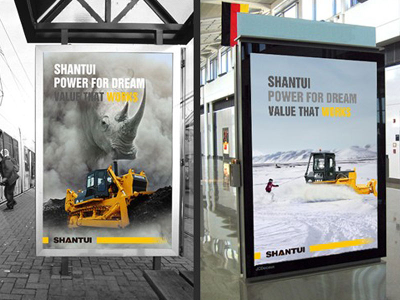 Shantui- Advertising Design